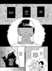 A Story That Might Start With a Childhood Friend I Had No Romantic Interest In