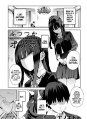 [Enokido] Futsutsuka Onaho | Clumsy Onahole (COMIC Anthurium 2025-05) [English] [Coffedrug] [Digital]
