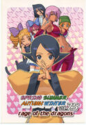 (C62) [Harimaya (Ouma Bunshichirou)] Shunkashuutou Vol. 7.5 Rage of the Dragons (Rage of the Dragons) [English] [Toolshed Whackers]