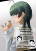 [I-Raf-you (Onaka Emi)] Sounding Out (Microne Magazine Vol. 83) [English] [Decensored] [Digital]