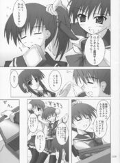 [Hotei Kazuha] Secret Holiday