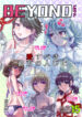 [Ufufu Enterprise (Hicoromo Kyouichi)] BEYOND ~ Aisubeki Kanata no Hitobito 15