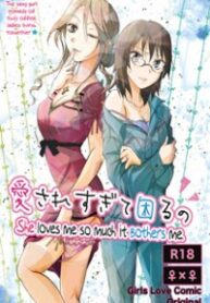 Aisare Sugite Komaru no