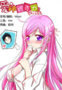 Aishen Qiaokeli Jinxingshi