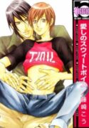 Aishi no Sweet Voice