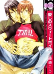 Aishi no Sweet Voice