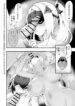 [すこやかグミ] ト〇ガーとらぶらぶ子作り漫画