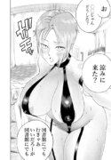 [武器屋] ハーピィレディ２お姉さんのエロマンガ