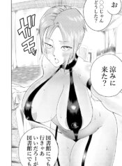 [武器屋] ハーピィレディ２お姉さんのエロマンガ