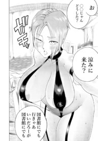 [武器屋] ハーピィレディ２お姉さんのエロマンガ