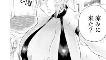 [武器屋] ハーピィレディ２お姉さんのエロマンガ