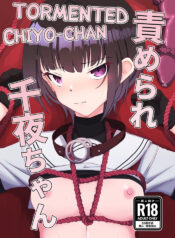 [Senpuku Basho (Hannin B)] Tormented Chiyo-chan (THE IDOLM@STER CINDERELLA GIRLS) [English] [Ham]