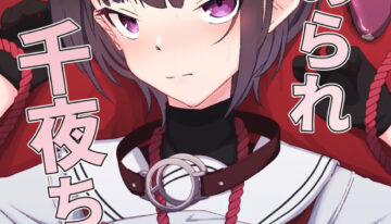 [Senpuku Basho (Hannin B)] Tormented Chiyo-chan (THE IDOLM@STER CINDERELLA GIRLS) [English] [Ham]