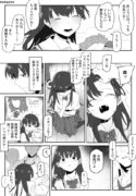 [Bodoyama] inaka kara tokai ni hikkoshite me o tsukerareteshimau chūgakusei