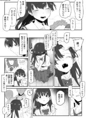 [Bodoyama] inaka kara tokai ni hikkoshite me o tsukerareteshimau chūgakusei