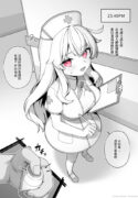 LIttle Witch Nobeta – Nurse Doujin – Chinese