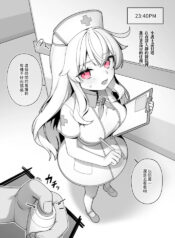 LIttle Witch Nobeta – Nurse Doujin – Chinese