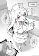 LIttle Witch Nobeta – Nurse Doujin – Japanese