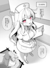 LIttle Witch Nobeta – Nurse Doujin – Japanese