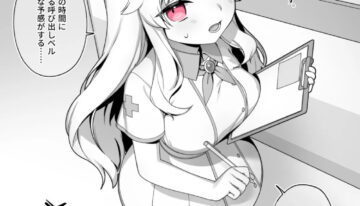 LIttle Witch Nobeta – Nurse Doujin – Japanese
