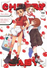 (ShotaFes 19) [MemeXILE (Memeo)] CherryBaby (Street Fighter 6)