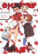 (ShotaFes 19) [MemeXILE (Memeo)] CherryBaby (Street Fighter 6)