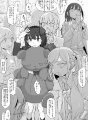 [あっくす] 友達からもらったぬいぐるみでなりきり犬耳交尾ごっこオナニー