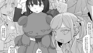 [あっくす] 友達からもらったぬいぐるみでなりきり犬耳交尾ごっこオナニー
