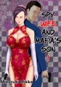 [Minazuki Mikka] Hitozuma Spy to Mafia no Musuko 1 ~Kuro Gyaru Keisatsukan Hen~ | Spy Wife and Mafia’s Son 1 ~Black Gyaru Police Officer~ [English][Chalklog]