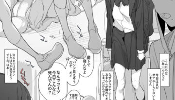 [あっくす] 体外式ポルチオで腹パンオナニーを習得しつつあるルナちゃん