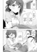 [Toyasu Aina] Taion Check? | Temperature Check (Love Live! Nijigasaki High School Idol Club) [English] [YuushaNi]