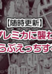 [Toriyaro] Cosplay Mika ni Osowarete Icha Love Ecchi suru Manga (Blue Archive)