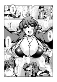 [みみっく] 志貴シエのお話。