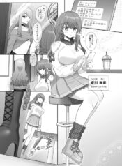 [Hiiragi Popura] Yori kae mmusume