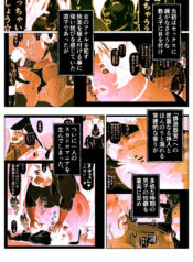 [Zensoku Punks] Shiritsubo Onna Kyoushi Ryouko 7