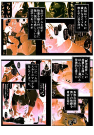 [Zensoku Punks] Shiritsubo Onna Kyoushi Ryouko 7