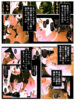 [Zensoku Punks] Shiritsubo Onna Kyoushi Ryouko 7
