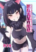 [Kamoshika Steak (Kamoshika)] Inran Majuu Kouryakusen (Blue Archive) [Digital]