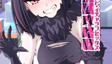 [Kamoshika Steak (Kamoshika)] Inran Majuu Kouryakusen (Blue Archive) [Digital]