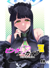[Gensancha (Tsukuha)] Pink archive 3 (Blue Archive) [Digital]