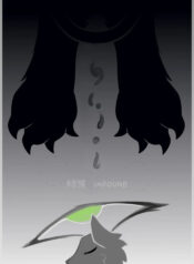 [Astat1ne] impoundNight(拘禁之夜)