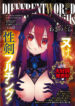 [English] Isekai Kita no de Sukebe Skill de Zenryoku Ouka Shiyou to Omou Ch. 13