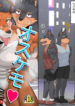 (Tanarou) Male Furry Drinking Club (Dark) [English]