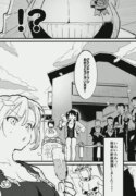 [似せ] 牧場の新装開園
