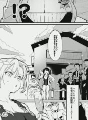 [似せ] 牧場の新装開園