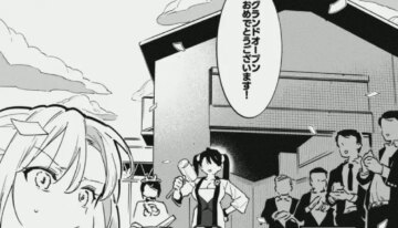 [似せ] 牧場の新装開園