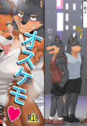 (Tanarou) Osu Kemo Nomisaa (Yami)