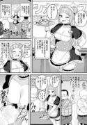 [Fuzuii Undou (Fuzui)] Man'in orei ♡ SON korabokafe