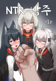 [zommeva] NTR 방주 (Arknights)