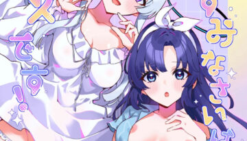 (C104) [AJIYAMA (Ayama)] Oyasuminasai Ha Mada Dame Desu! (Blue Archive)